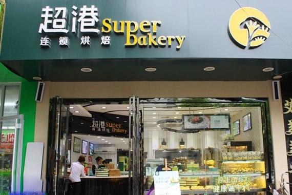 蚌埠超港蛋糕店有几家