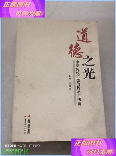 社会公德的公益广告游戏截图