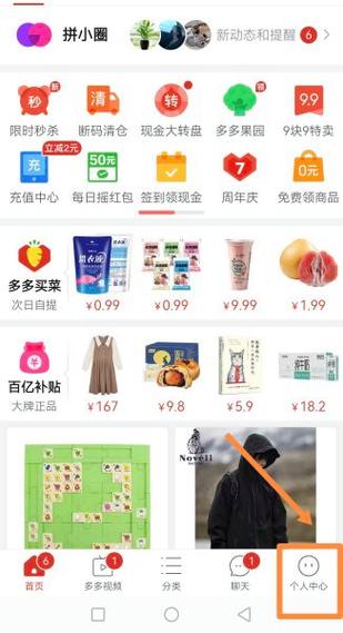 拼多多百世一联单快递查询