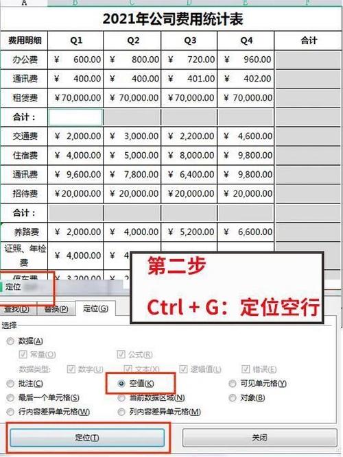 中和效率怎么算