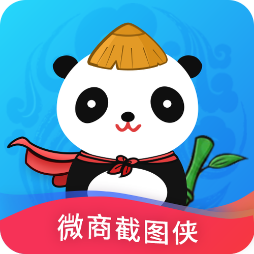截图侠安卓版