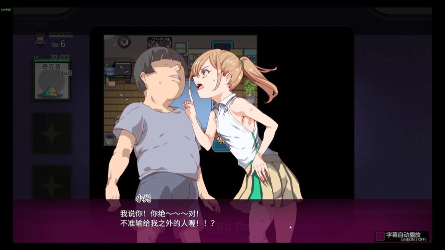 一次性大师安卓版汉化下载