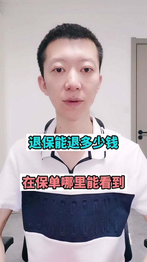 退货了,金币会退回来吗