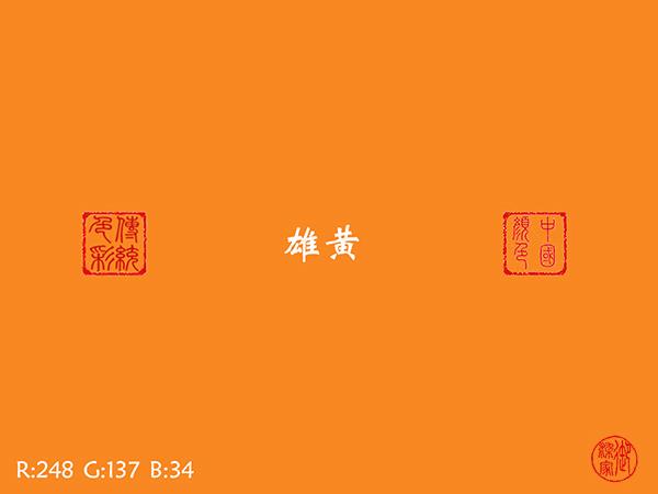 中国染色剂第一名