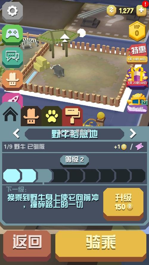 疯狂动物园之无限金币版怎么下载