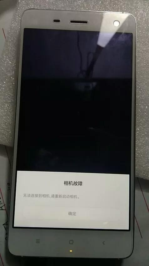 手机后置摄像头打不开