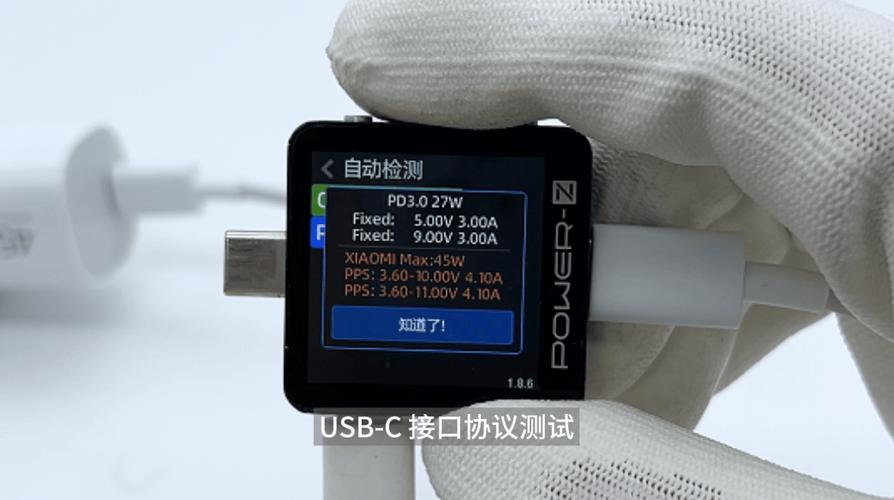 oppo充电器可以给vivo手机充电吗缩略图