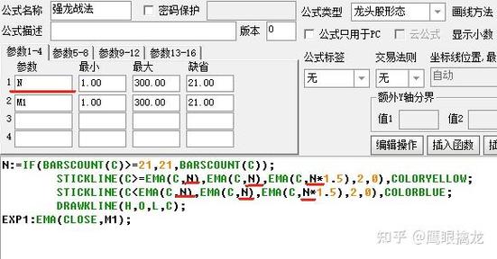 转发器参数怎么设置图标