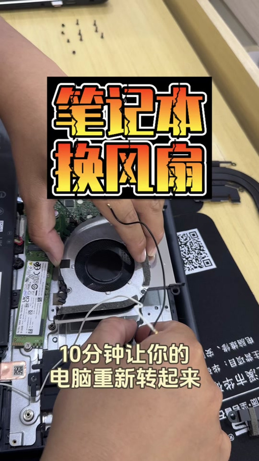 华硕天选清理风扇