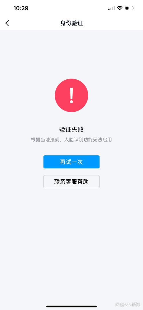zb无法验证