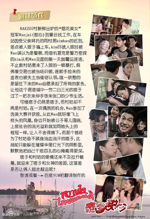 甜心免费全集在线播放图标