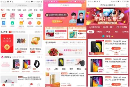 红板报是什么软件