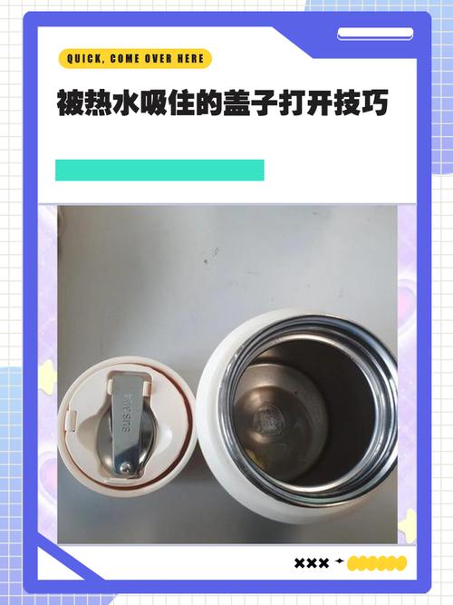 美的热水壶盖子拆卸图