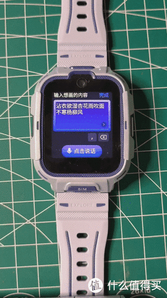 电话手表怎么导入音乐图标