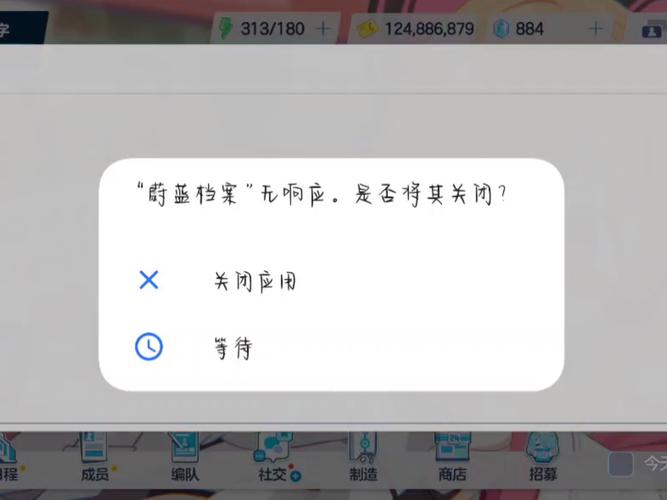 与cortana交流没反应
