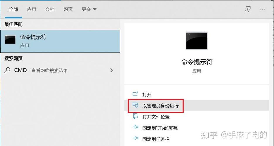 渲梦工厂窗口弹不出