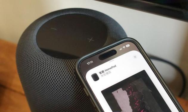 安卓手机连接HomePod