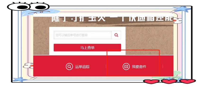 顺丰快递寄出了可以要求退回来吗
