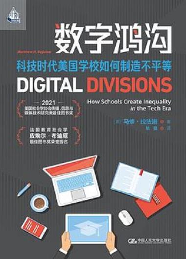 digital divide