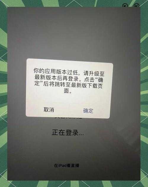 山寨云文件下载失败缩略图