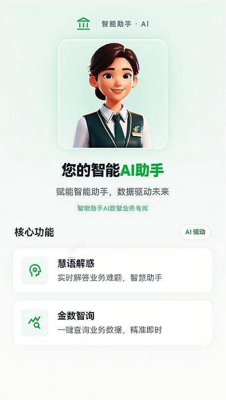 为什么微信不能帮邮政截图