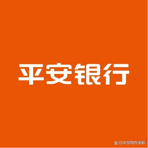 平安银行要收年费吗