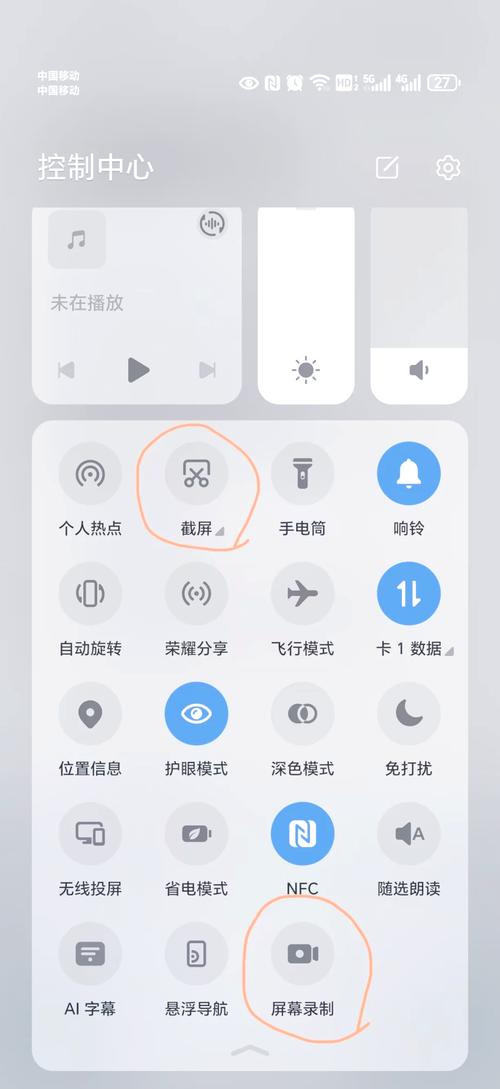华为p30怎么长截屏的4种方法
