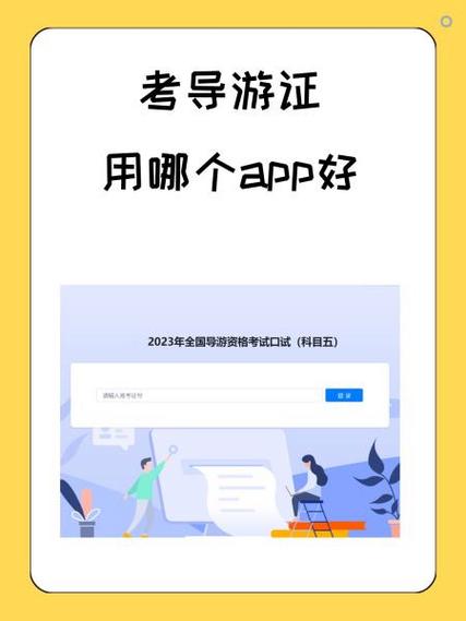乌兰察布考试信息网入口官网