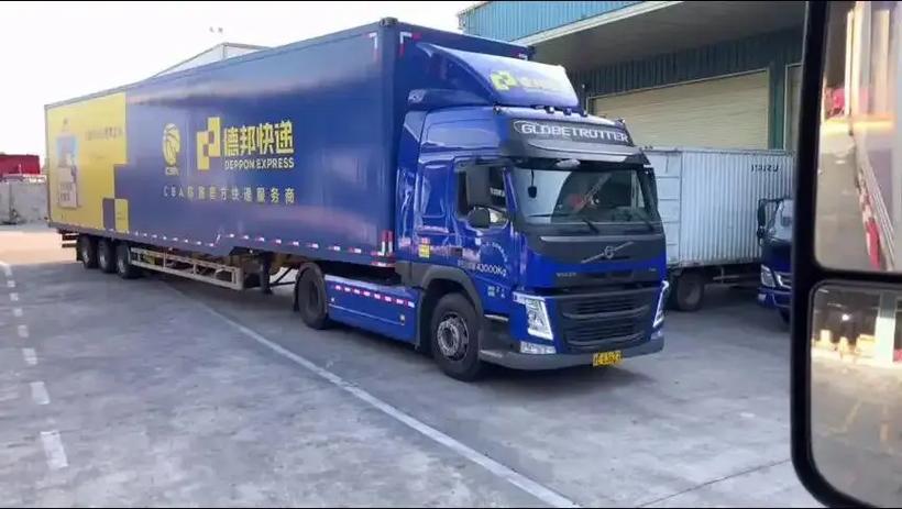 请帮我查一下德邦物流