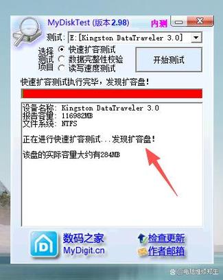 u盘检测安卓版