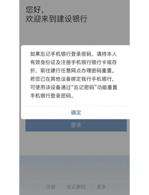 昆仑银行ukey密码忘了