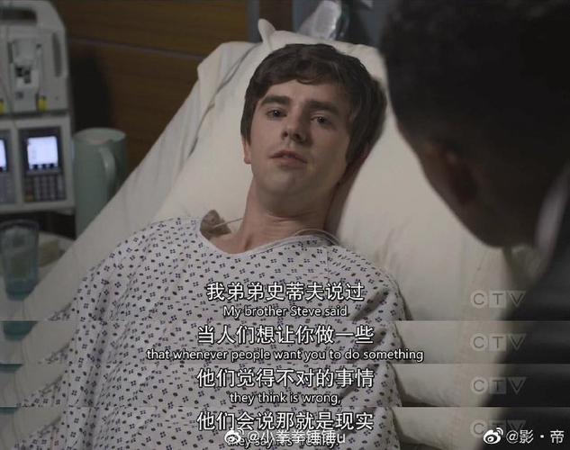 良医第一季百度网盘下载图标