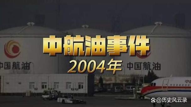 中石油员工编码80和86的区别