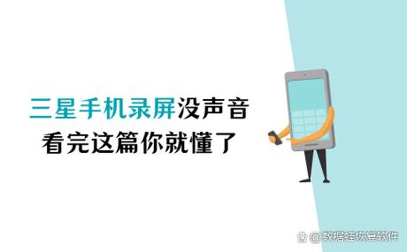 三星恢复音量过高提醒缩略图