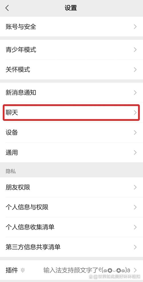 电脑微信截图会自动保存吗图标