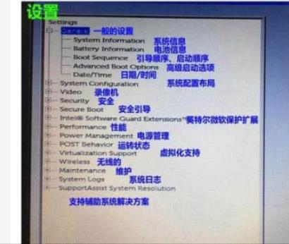 戴尔进bios按f几