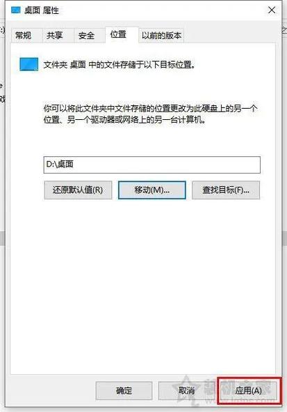 如何把d盘软件显示在桌面上