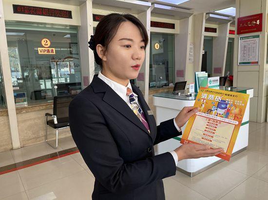 农商行存多少钱算vip