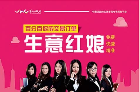 网络红娘靠什么挣钱