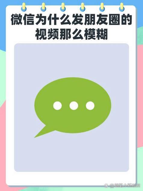 8p发朋友圈照片突然变糊