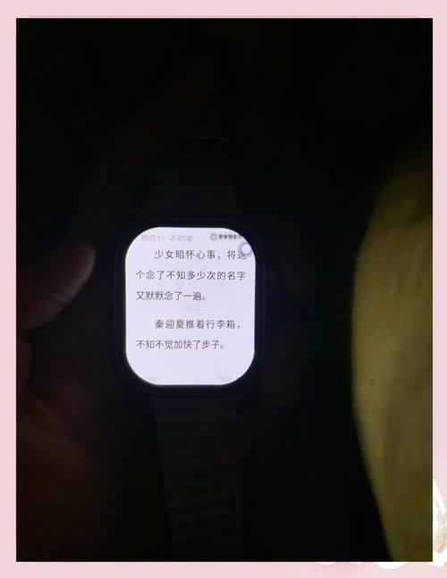 催眠手表修改家庭认知系统小说