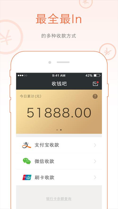 支付宝账户收益查询方法