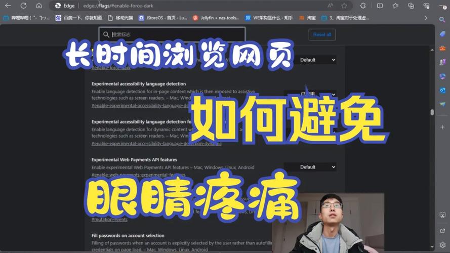 浏览器背景是黑色的怎么调过来
