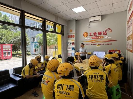 美团外卖骑手