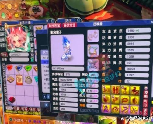 梦幻西游2人工服务按几截图