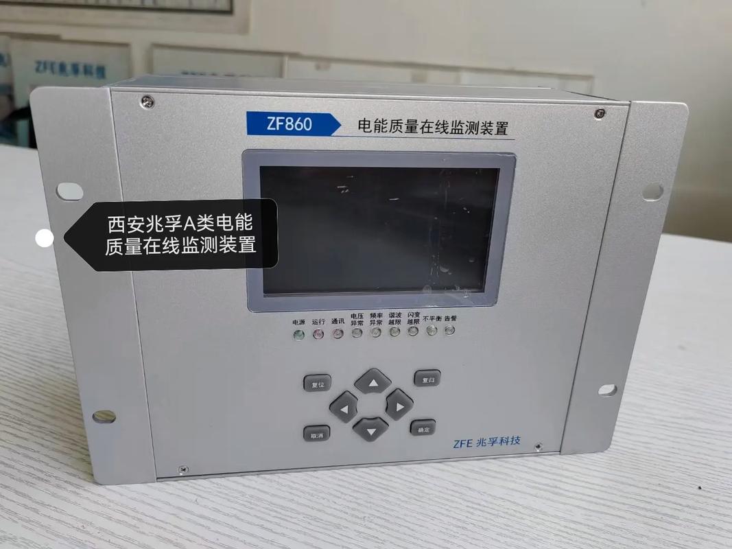 家里没人一天3度电正常吗截图