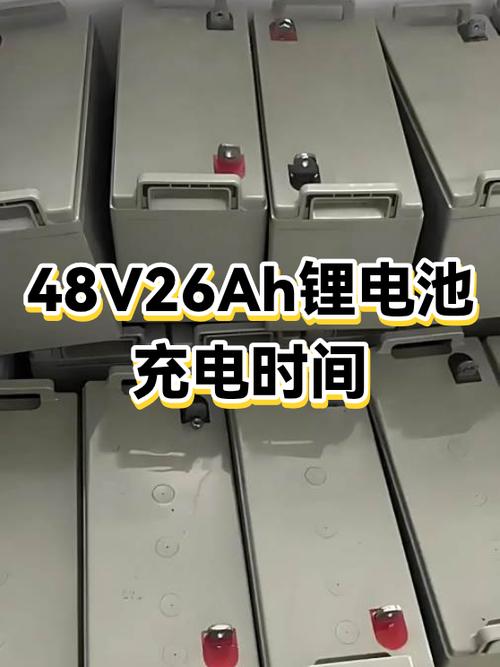 老年手机充电多长时间充满