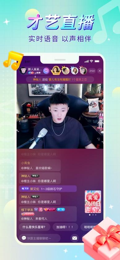 九秀直播怎么下载