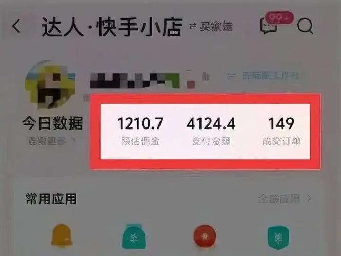 加盟什么店最赚钱投资小