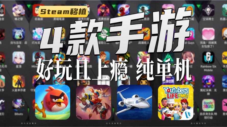 steam耐玩便宜游戏截图